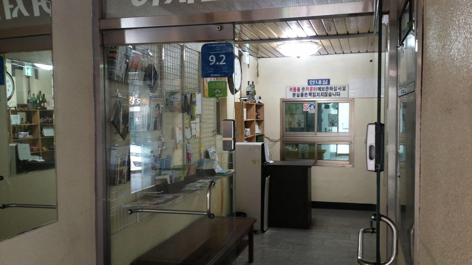 Oxbloodk Hostel Gwangju Metropolitan City Ngoại thất bức ảnh
